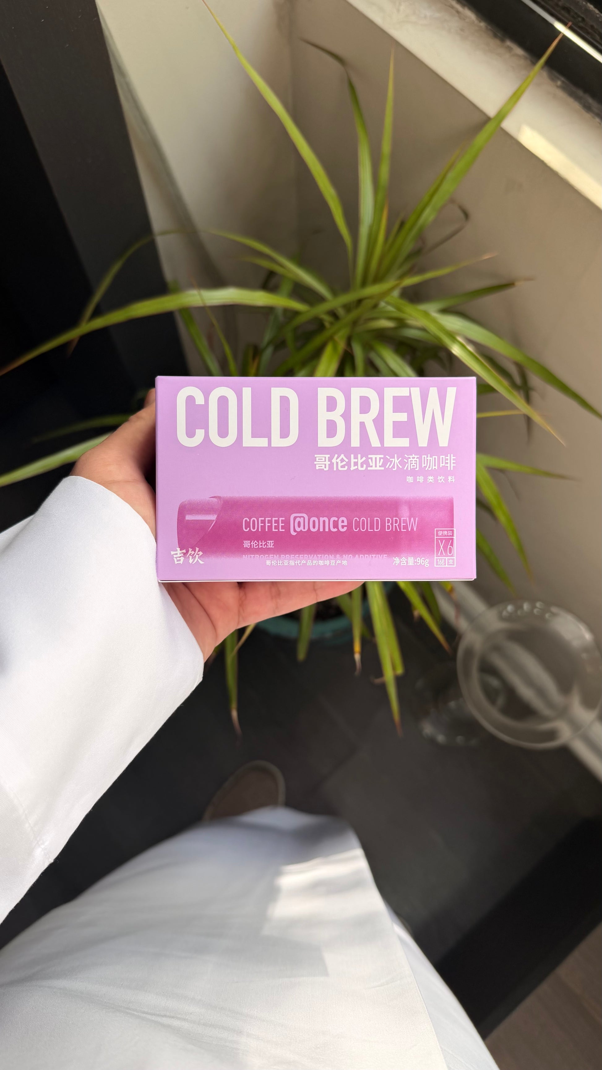 كبسولات القهوة بالنيتروجين